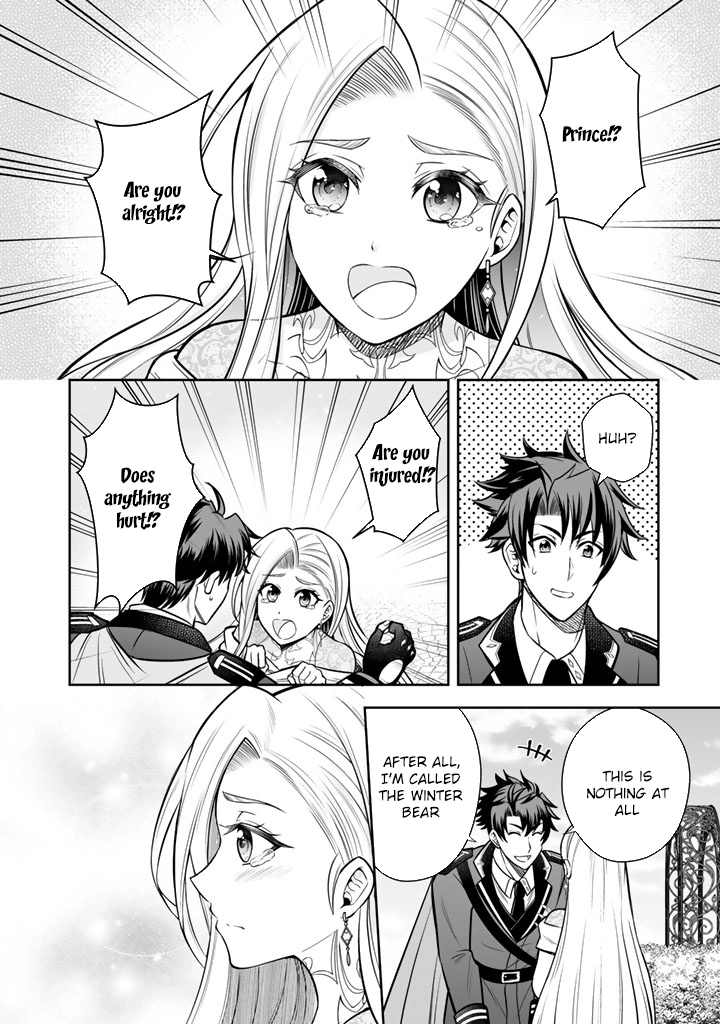 My Neighbor Kingdom Bride Is Too Cute Chapter 9 - . Page 24